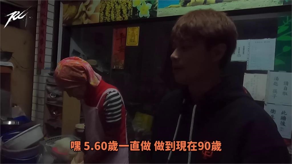 90歲嬤經營佛心小吃店30年　「他驚曝暖舉」網感動：真是人間菩薩