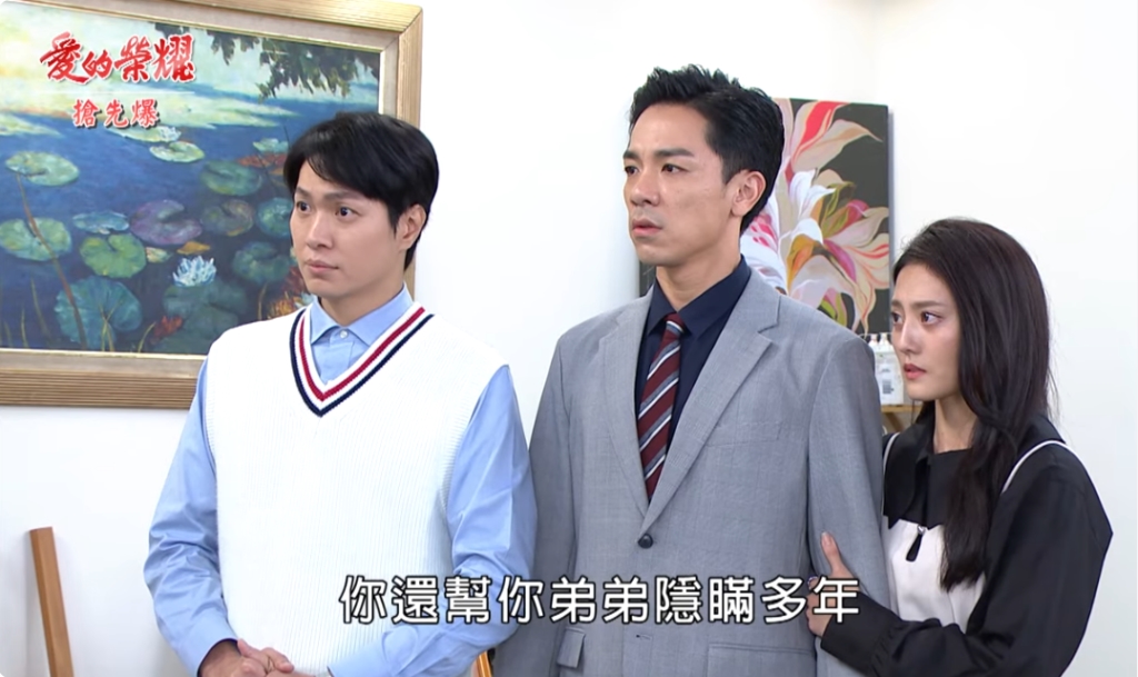 《愛的榮耀-EP49精采片段》團騙驚天爆 怒董不認孫?