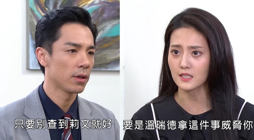 《愛的榮耀》莉文和元勇的戀情東窗事發後,她能順利生下小孩嗎?