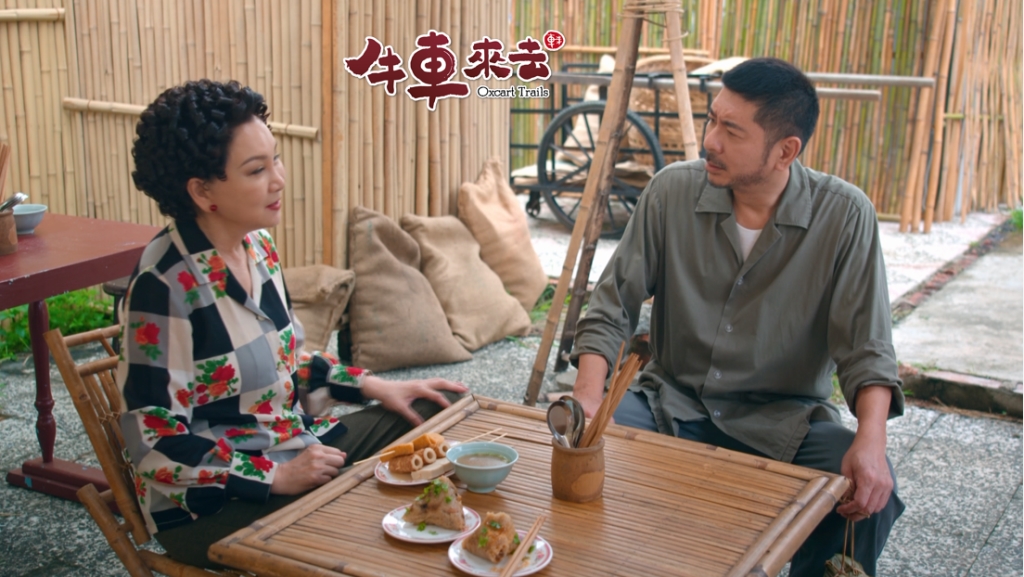 《牛車來去》寶貴亂點鴛鴦譜？！阿春擺桌認乾哥