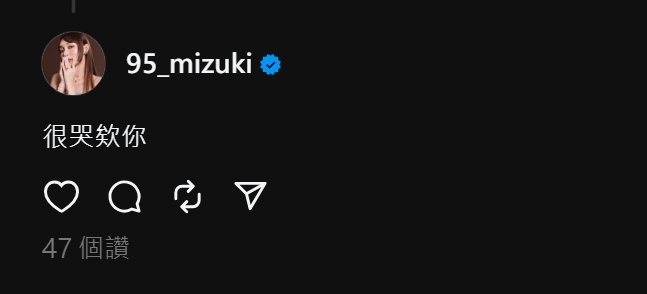 林襄遊日本「嘴裡被偷塞1物」下巴狂抽動!她睡醒傻了:超白目的人