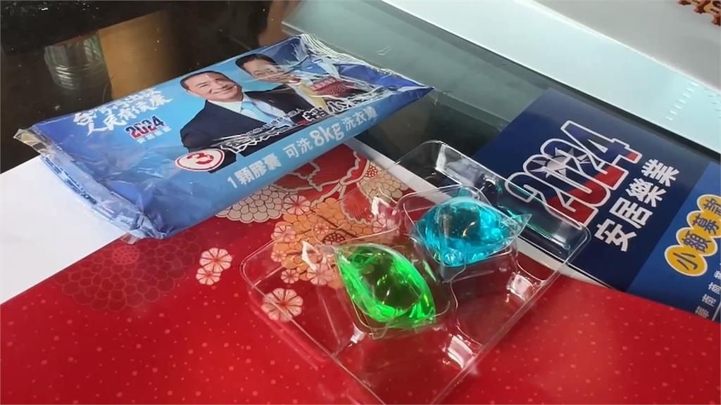 侯康配選舉小物洗衣球太繽紛　遭長輩當成「糖果」誤食送醫