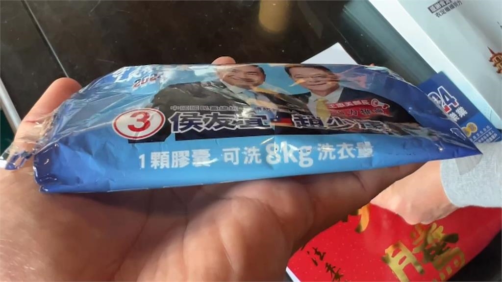 侯康配選舉小物洗衣球太繽紛　遭長輩當成「糖果」誤食送醫