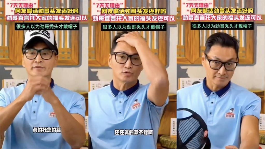 「最帥展昭」帥度大減?遭疑禿頭「髮際線倒退嚕」…他脫帽親洩真面目