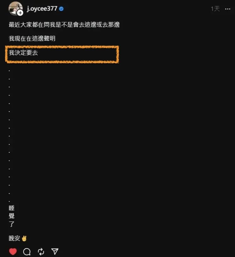 慈妹「待富邦7年」轉隊當樂天女孩？本尊親回「決定要去…」被罵欠揍