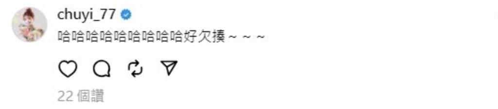 慈妹「待富邦7年」轉隊當樂天女孩？本尊親回「決定要去…」被罵欠揍