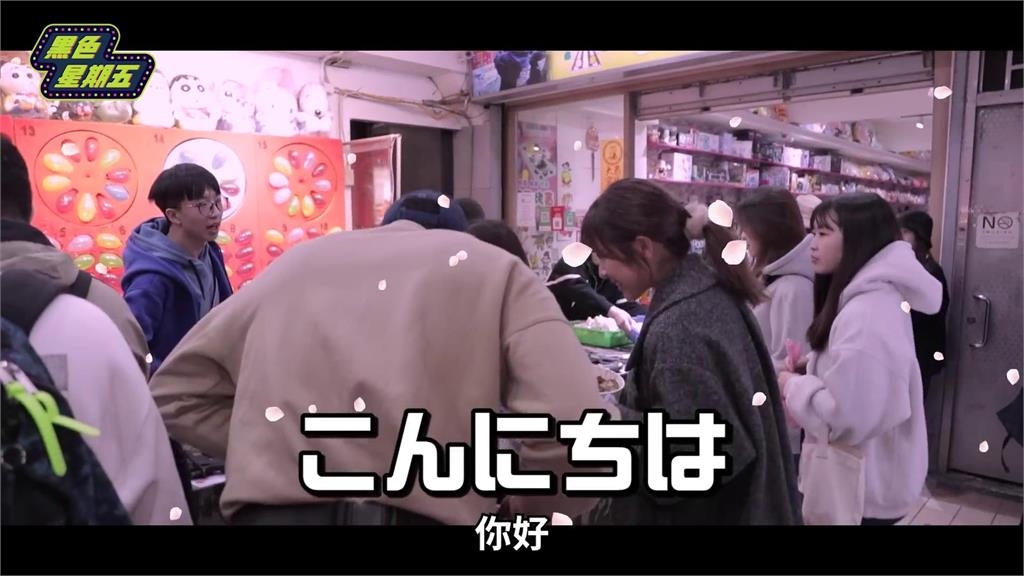 射氣球日賺4萬?夜市遊戲攤販收入大公開 黑龍聽完想轉行:不要錄了