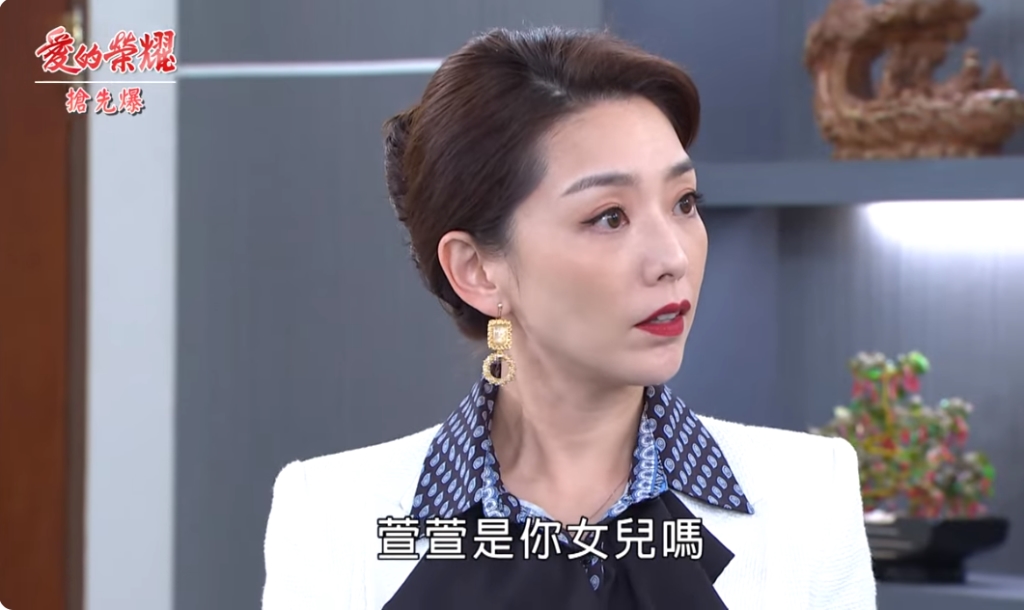 《愛的榮耀-EP50精采片段》情婦瞞不住? 夫人認兒子?