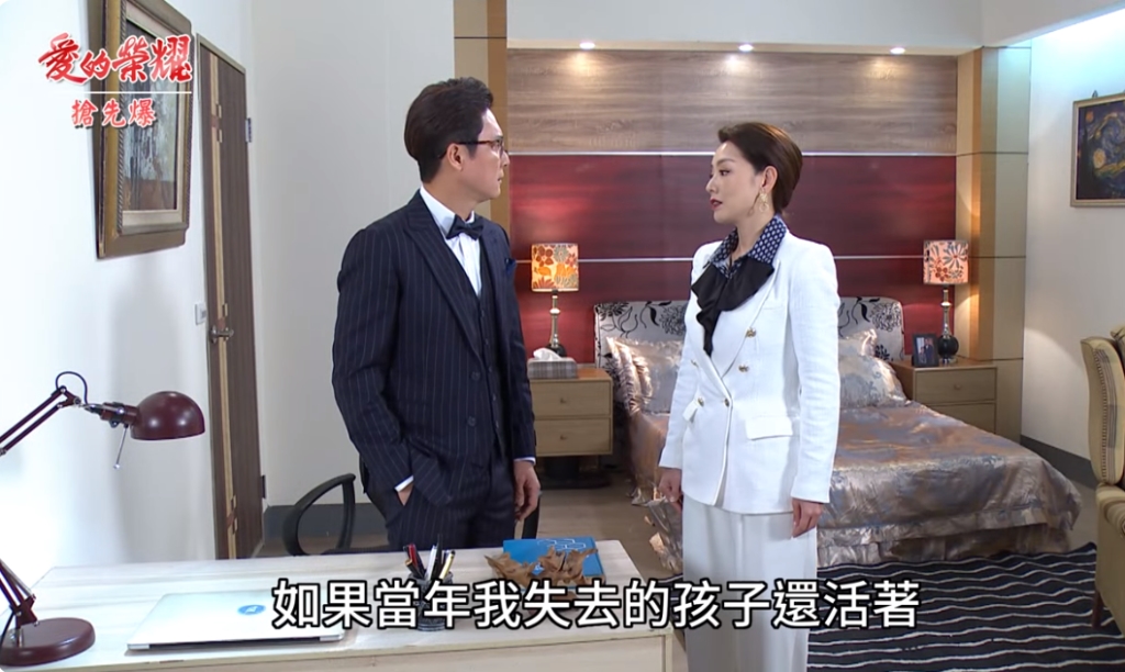 《愛的榮耀-EP50精采片段》情婦瞞不住? 夫人認兒子?