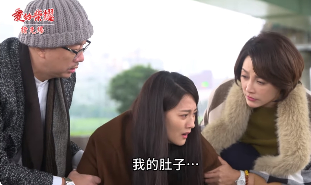 《愛的榮耀-EP50精采片段》勇莉破局? 假孕驚天爆?