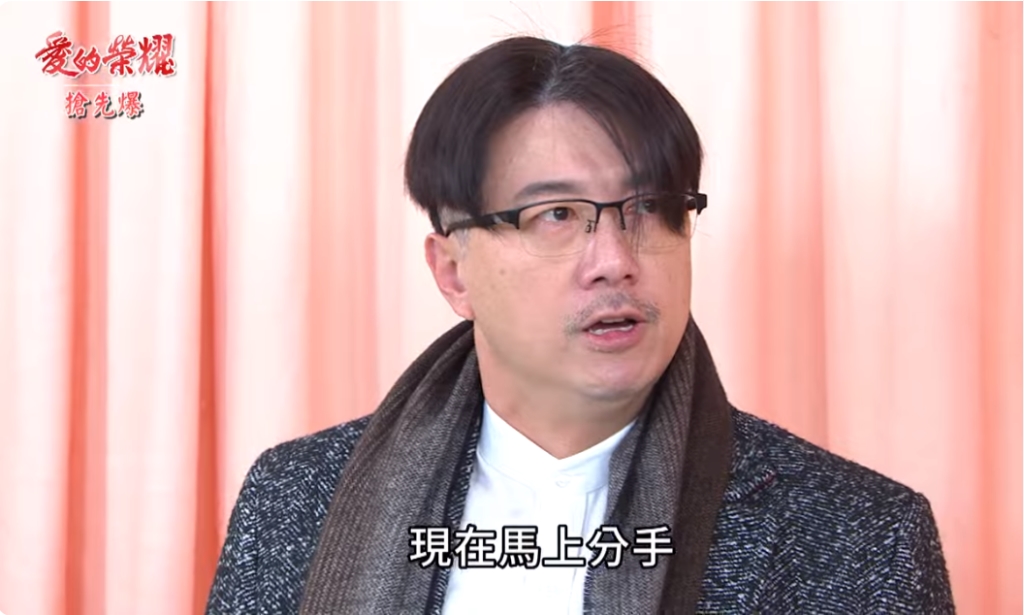 《愛的榮耀-EP50精采片段》勇莉破局? 假孕驚天爆?