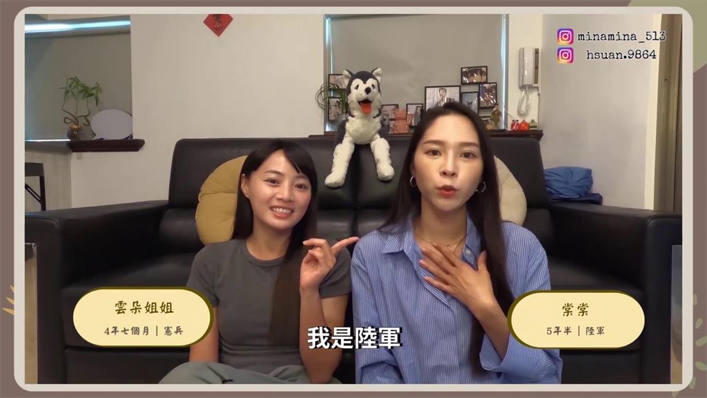 當志願役女兵輕鬆嗎?她「服役4年多」揭憲兵新訓內容 直指:想清楚再決定