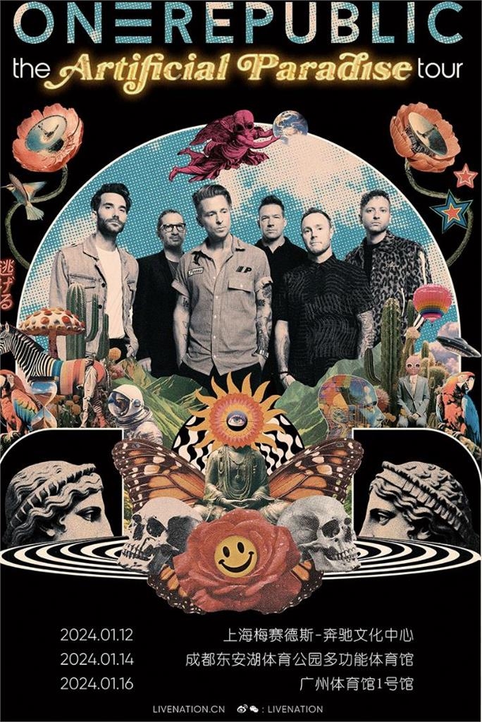 OneRepublic中國開唱PO台獨海報?狂粉「1證據」甩鍋