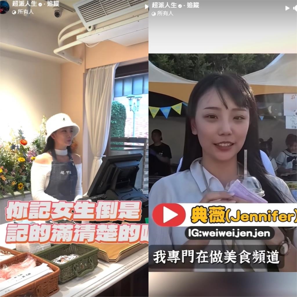 超哥日料店「正妹店員」身分被挖！私下辣照「扣子被撐爆」網嗨：超派
