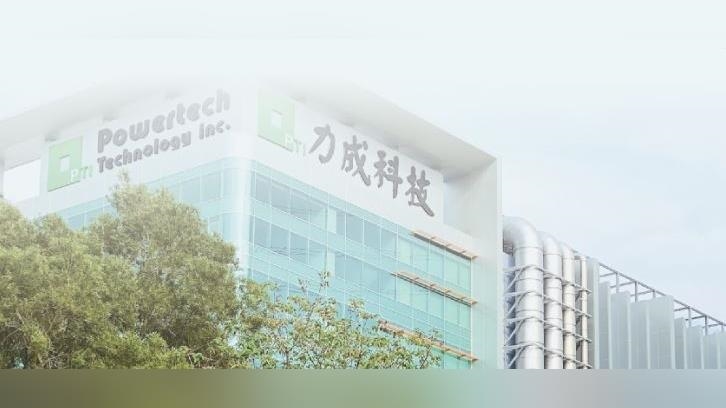 力成今年業績看增 AI先進封裝年底拚實績|四季線上4gTV