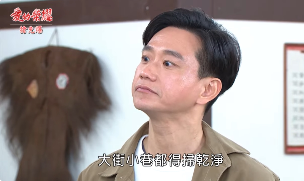 《愛的榮耀-EP52精采片段》瑞德算總帳 母女道歉無效?