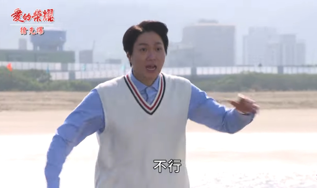 《愛的榮耀-EP52精采片段》再見無情勇  弟妹變大嫂？ 