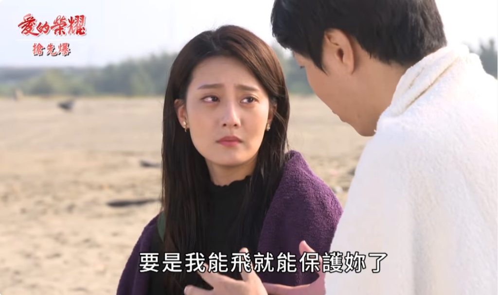 《愛的榮耀-EP52精采片段》再見無情勇  弟妹變大嫂？ 
