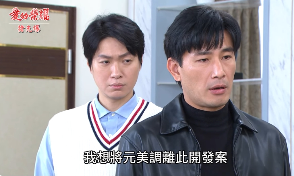 《愛的榮耀-EP52精采片段》虐渣總動員 黑千金報應?