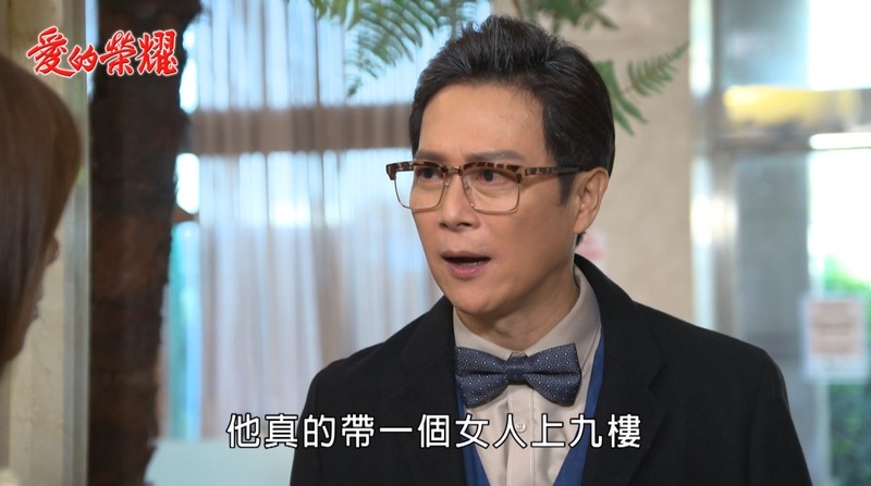 《愛的榮耀-EP51精采回顧》萱萱分手爛男友 拒認院長爸爸?