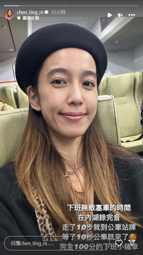 長髮妹素顏搭公車「光芒太閃」!竟是野生陳庭妮...無修真實樣貌曝光