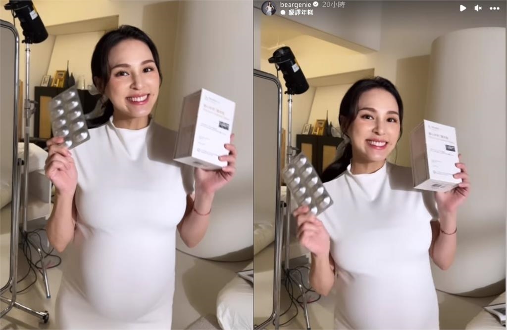 熊熊懷孕8個月敬業上工！激辣身材藏不住「渾圓孕肚」險撐破洋裝