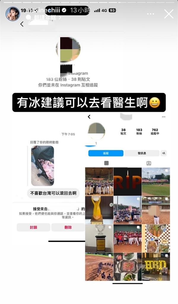 祈錦鈅離加拿大「哭喊捨不得」！遭酸不喜歡台灣「滾回去」她火大反嗆