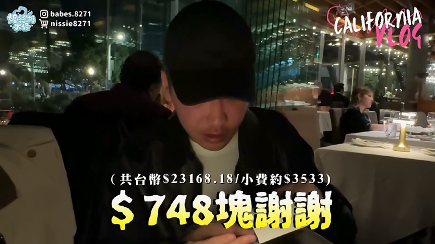 4人1餐破2萬元!她遊美國嚐海鮮料理 見15%小費笑嘆:心好痛