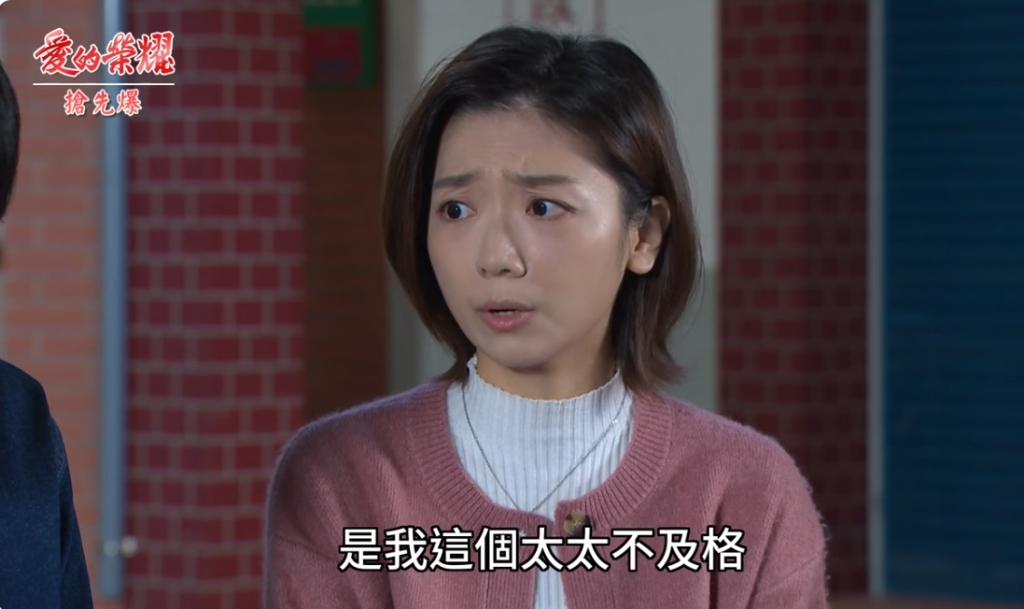 《愛的榮耀-EP54精采片段》覬覦人夫? 正宮大抓包?