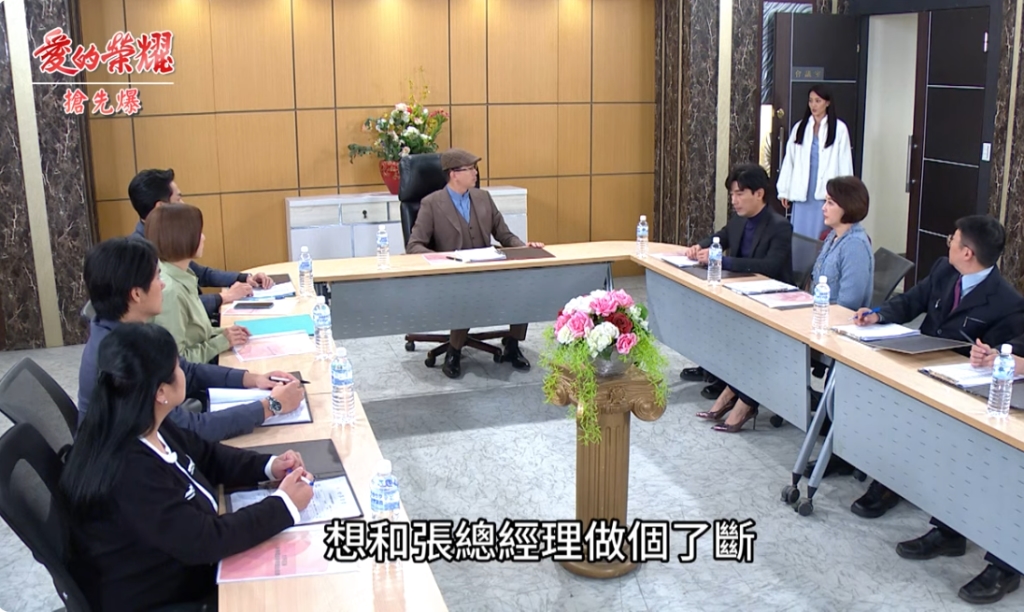 《愛的榮耀-EP54精采片段》狠甩渣勇? 復仇脫衣秀?