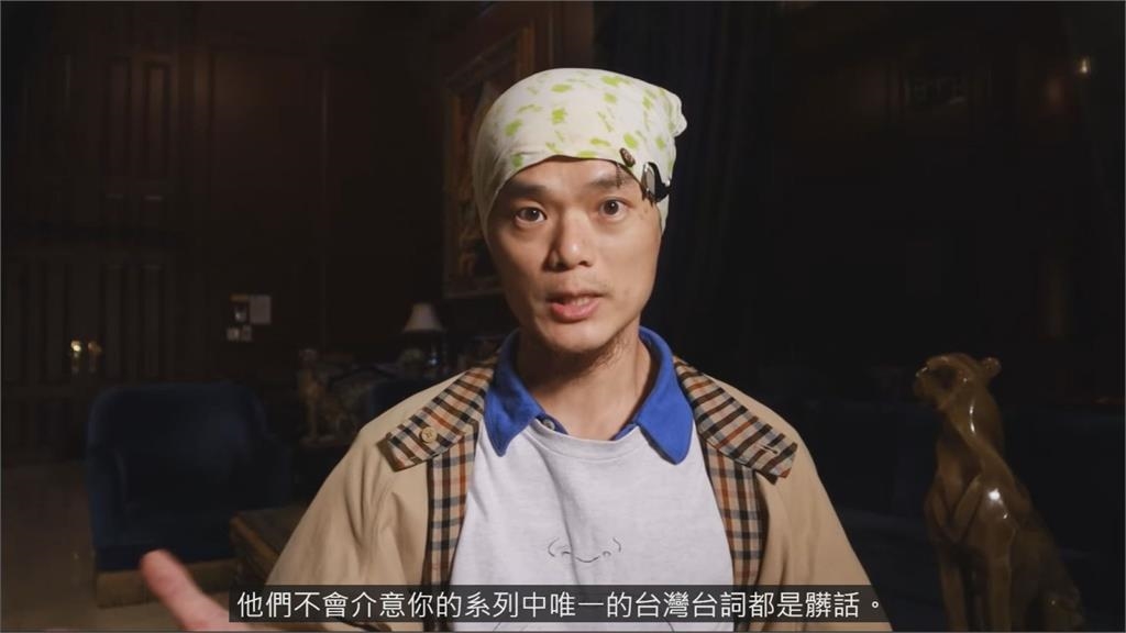 指Netflix《孫家兄弟》歧視台語!他嘆台人:10個有8個會說沒差