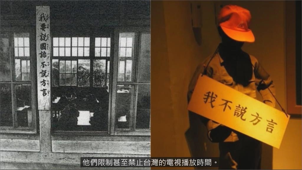 指Netflix《孫家兄弟》歧視台語!他嘆台人:10個有8個會說沒差