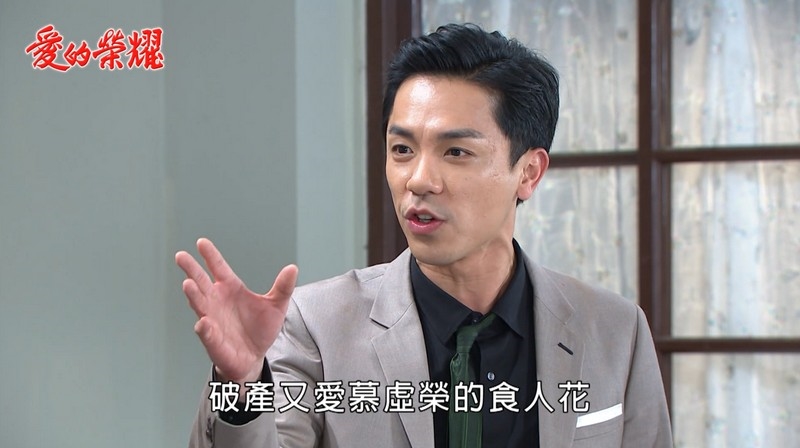 《愛的榮耀-EP54精采回顧》莉文硬起來　決心切割元勇！醫學奇蹟出現　陽嘉關係生變？