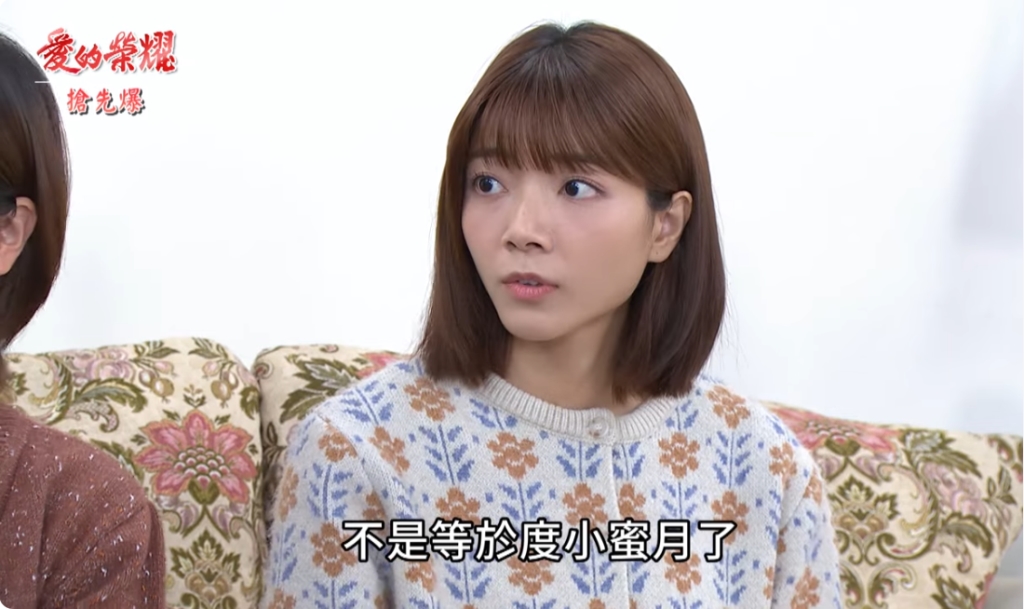 《愛的榮耀-EP56精采片段》義診生變? 妹妹不見了?
