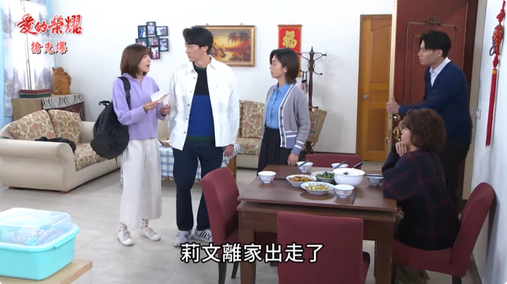 《愛的榮耀-EP56精采片段》義診生變? 妹妹不見了?