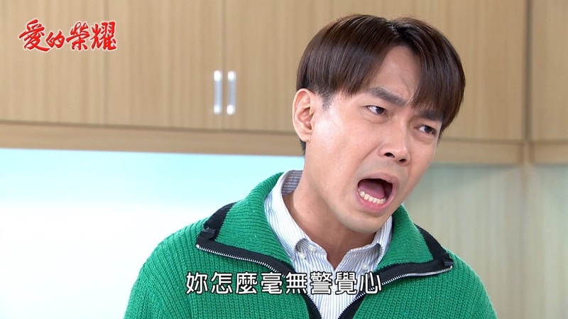 《愛的榮耀-EP55精采回顧》我和妳老公在吃飯 小三萱和正宮苓宣示主權?