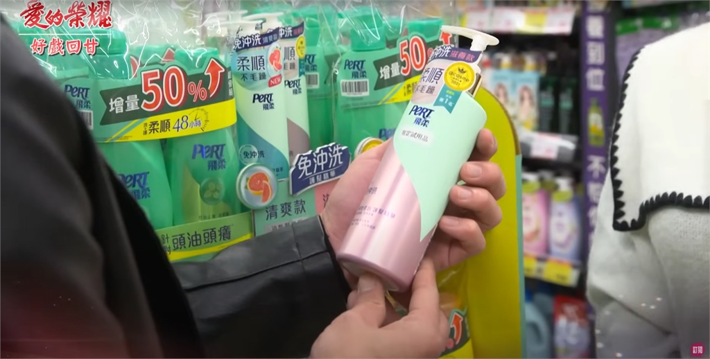 《愛的榮耀》元美有「她」加持助攻 拿下瑞德指日可待