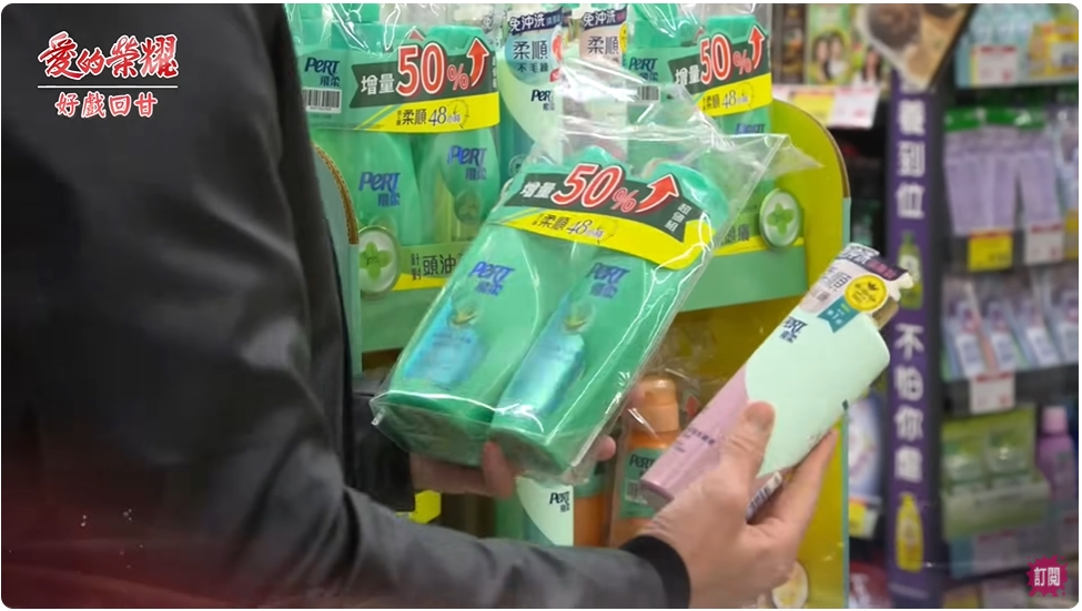 《愛的榮耀》元美有「她」加持助攻 拿下瑞德指日可待