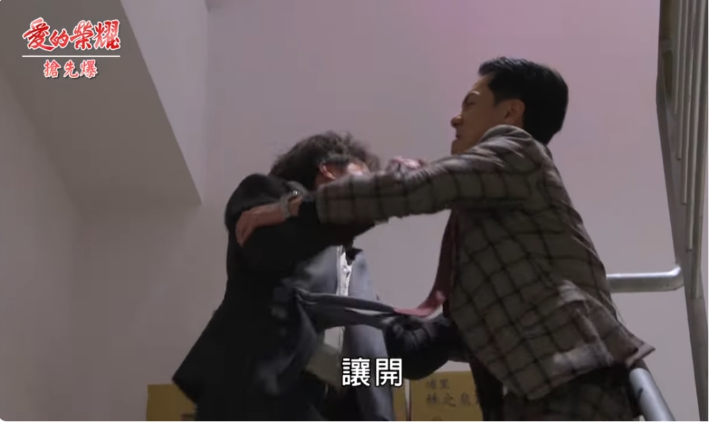 《愛的榮耀-EP57精采片段》誰殺了漢光？  夫人秘戀驚天爆？  