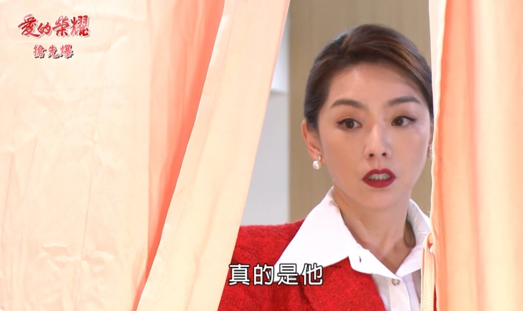 《愛的榮耀-EP57精采片段》誰殺了漢光？  夫人秘戀驚天爆？  