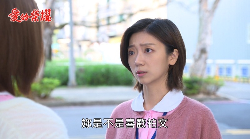 《愛的榮耀-EP56精采回顧》莉文再遇胎哥老闆 反抗恐陷牢獄之災?