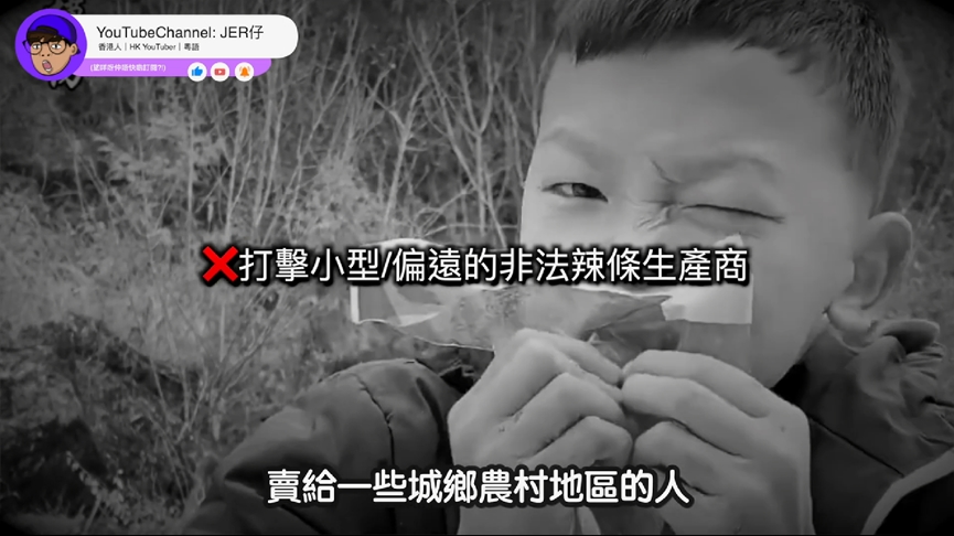 不只對人體有害!營養師指中國辣條影響智力 他酸:原來小粉紅吃太多