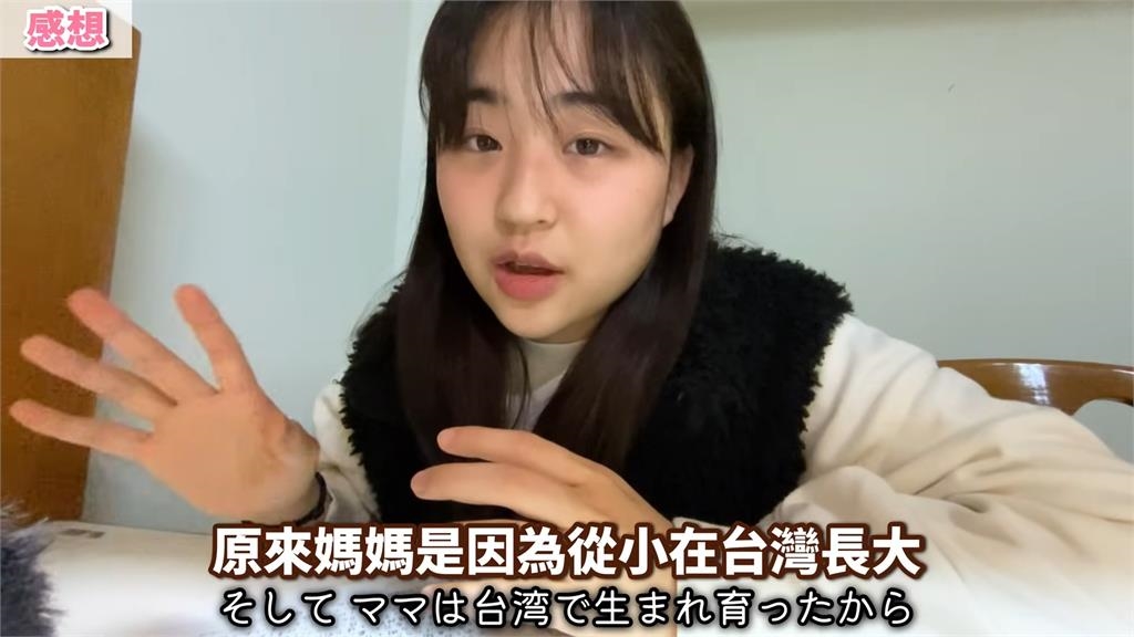 學校運動會台母用中文喊加油　「混血妞嫌尷尬阻止」多年後愧疚道歉