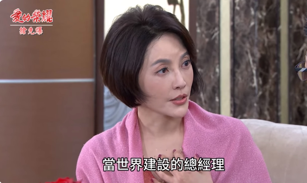 《愛的榮耀-EP58精采片段》張董大換將 阿斗接班夢碎?