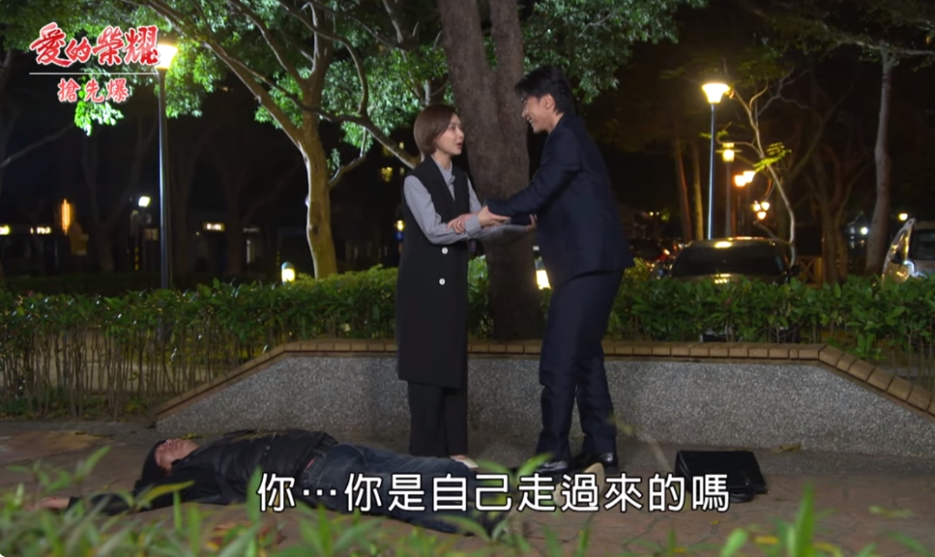 《愛的榮耀-EP59精采片段》娟媽為何神隱? 子陽神救妻?