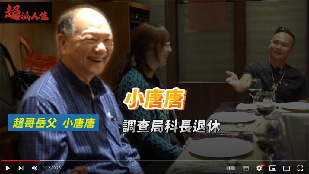 超哥岳母超狂6經歷曝光！「臥底活捉殺人魔」出勤前淚留遺書給女兒