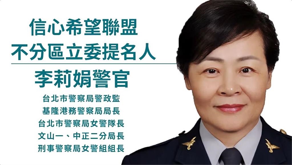 超哥岳母超狂6經歷曝光！「臥底活捉殺人魔」出勤前淚留遺書給女兒