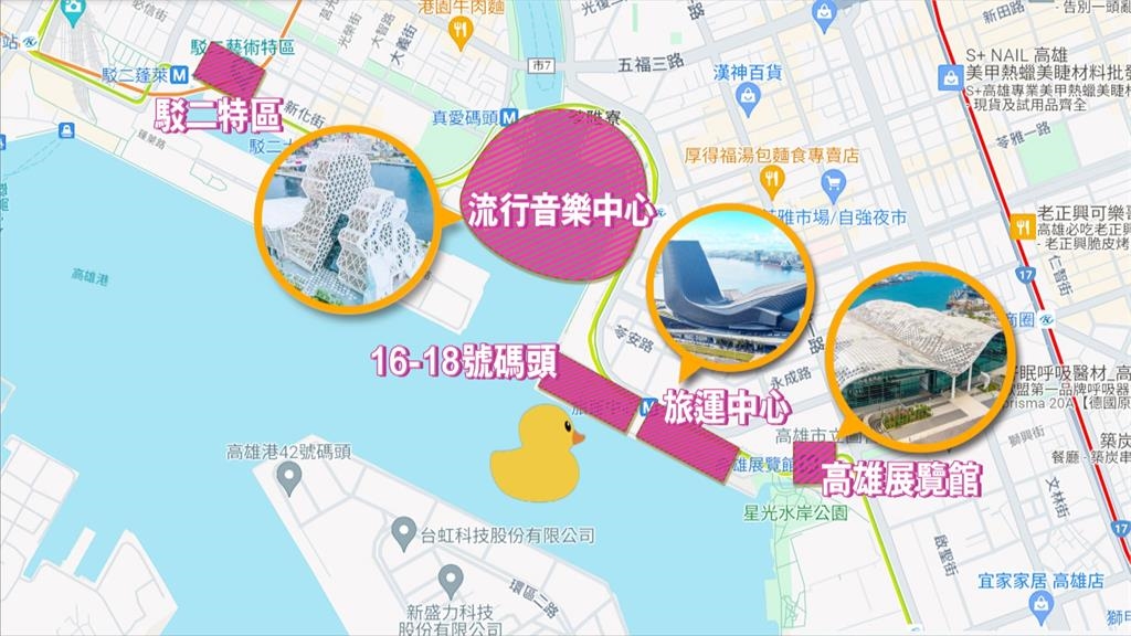 高雄碼頭變身「冬日遊樂園」 一次展出2隻黃色小鴨萌度加倍