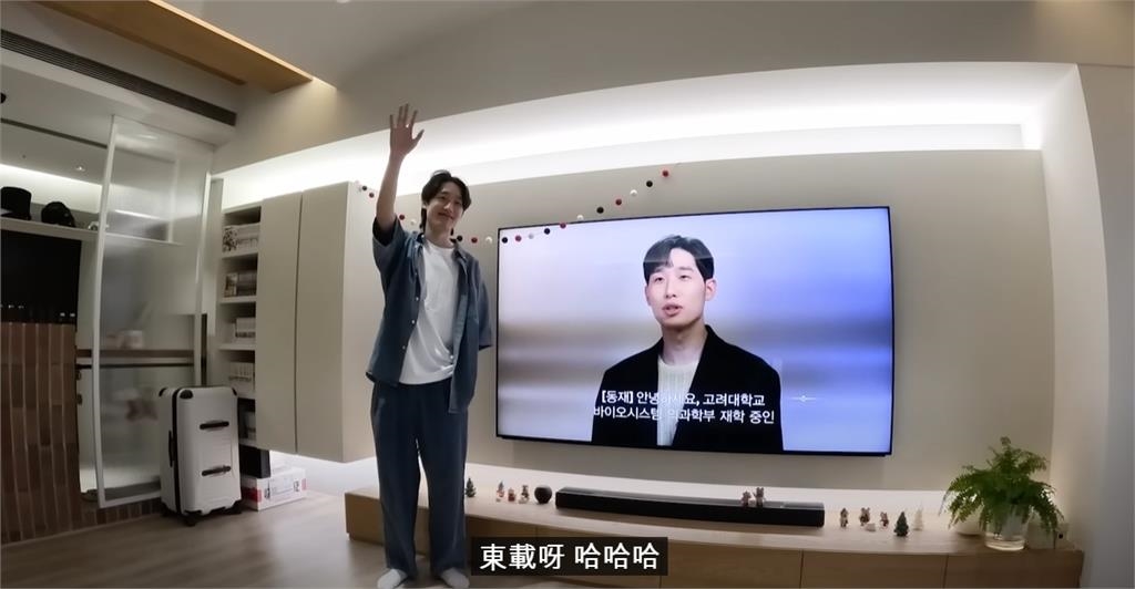 南韓童顏女神去阿滴家玩!