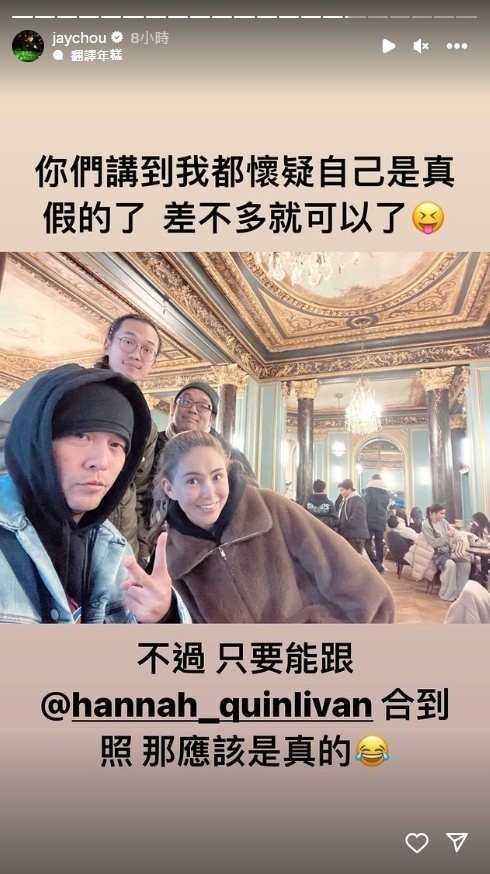 山寨版周杰倫太多!本人發聲嘆「懷疑自己是假的」驚曝分辨真偽關鍵